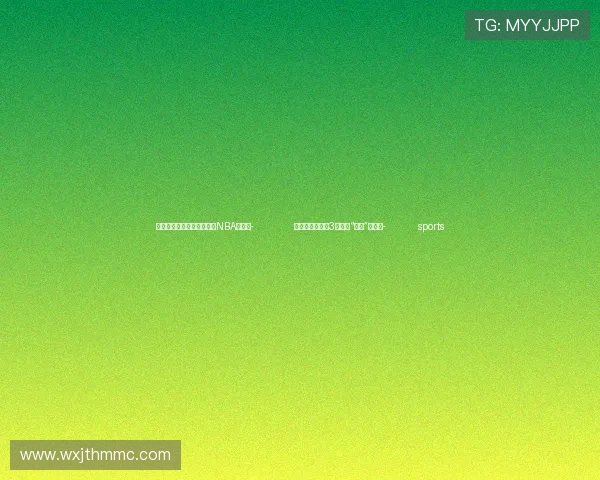 ✅体育直播🏆世界杯直播🏀NBA直播⚽- 全国各地出手，3万多台“鬼秤”被查！- sports